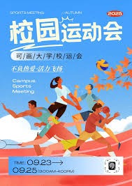 官方公示！澳大利亚籍外教迈克尔·凯利出任深圳男篮新帅