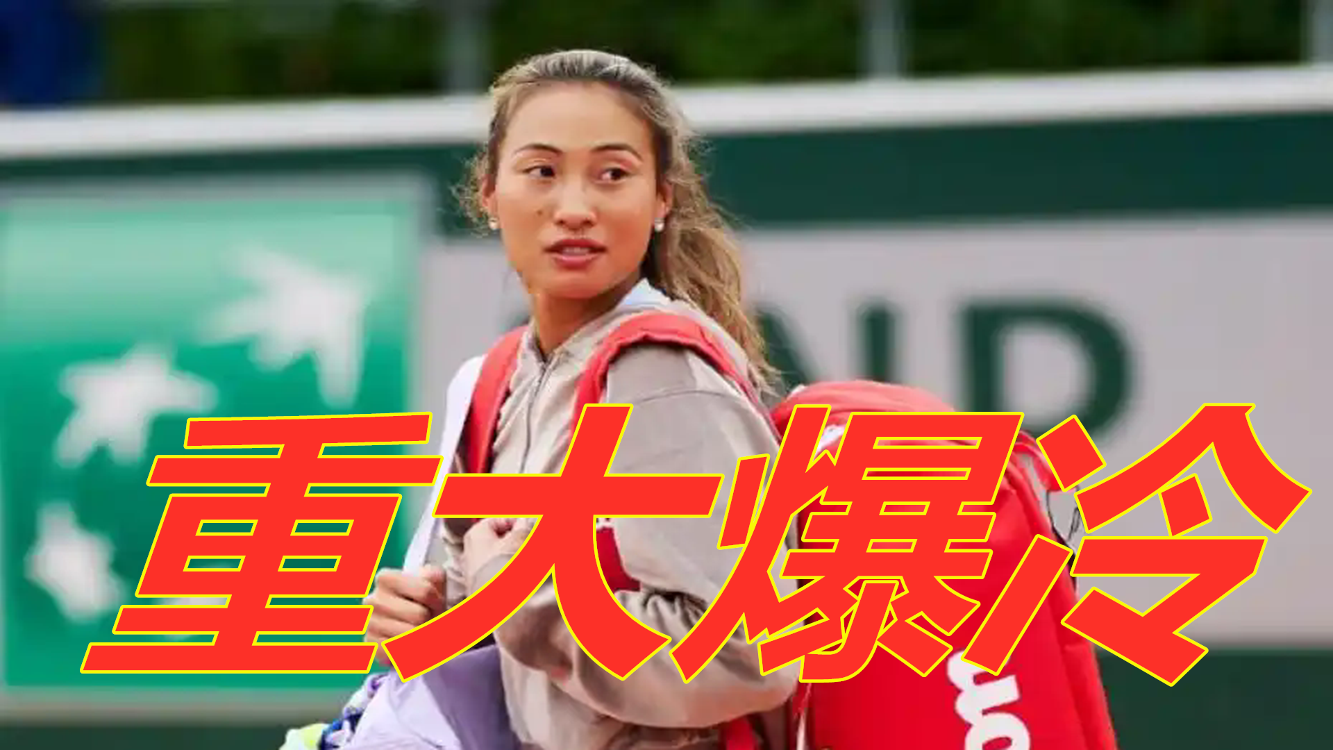 争向来激烈 争向来激烈