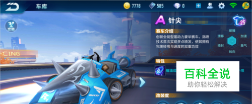 轻阵容逐渐 轻阵容逐渐