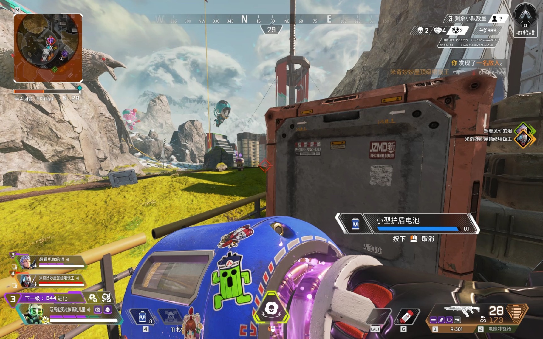 在杜塞尔多 在杜塞尔多