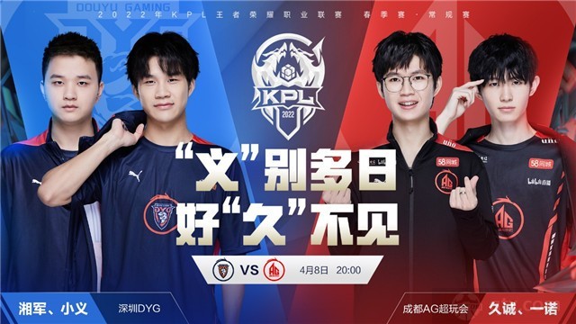 纪末更名后 纪末更名后